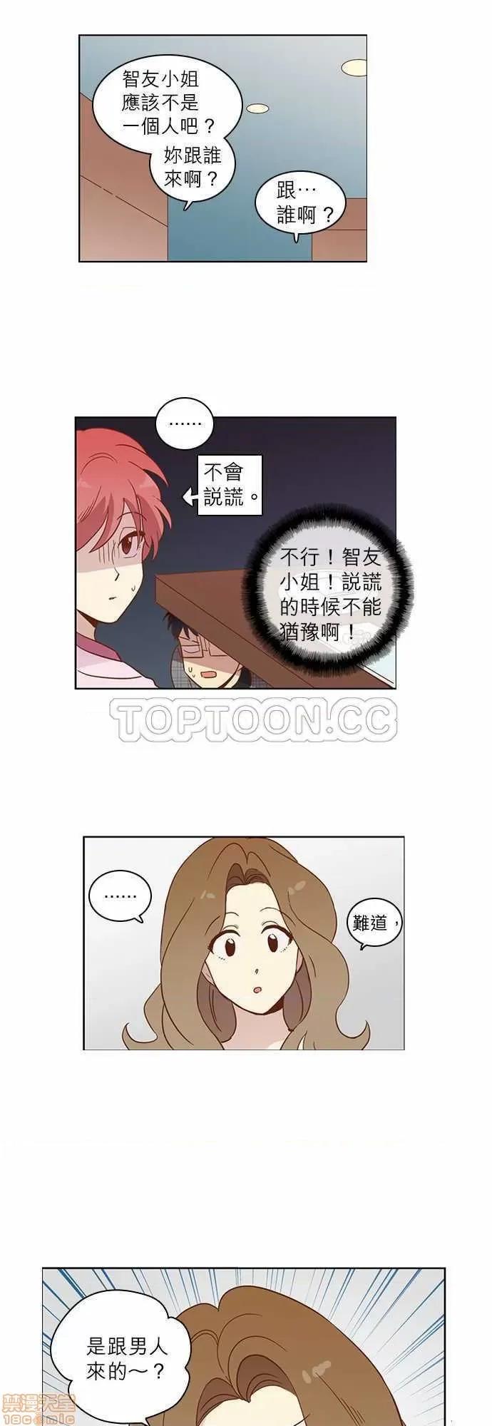 解禁男女 解禁男女 第763页
