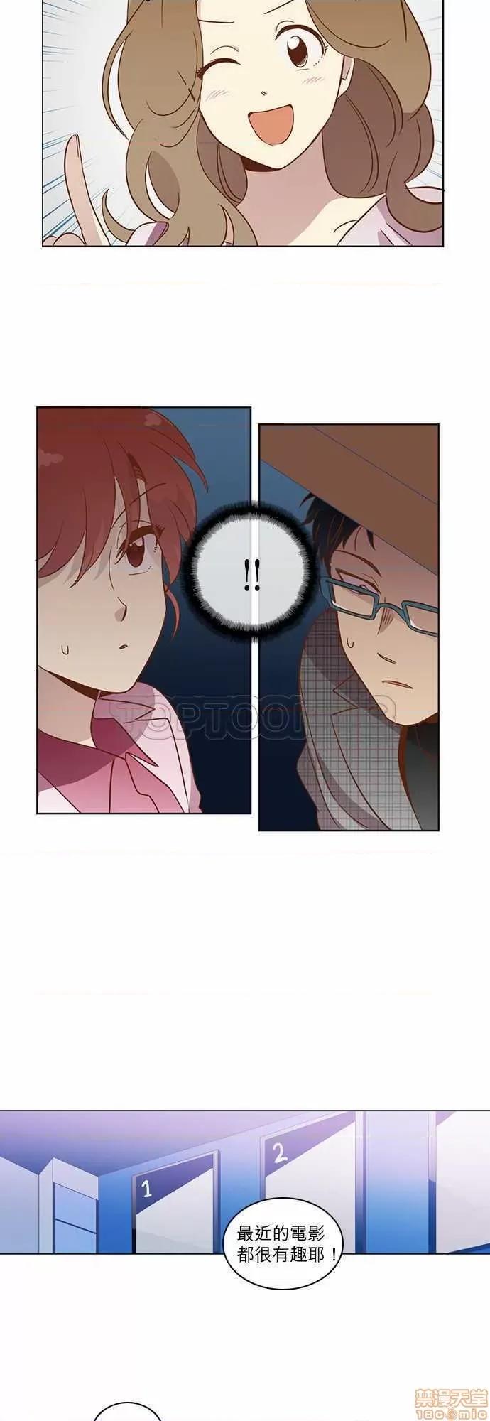 解禁男女 解禁男女 第764页