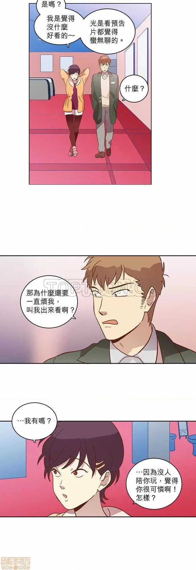 解禁男女 解禁男女 第765页