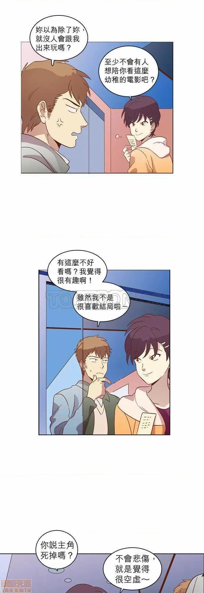 解禁男女 解禁男女 第766页