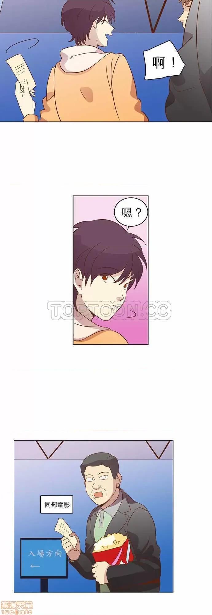 解禁男女 解禁男女 第767页
