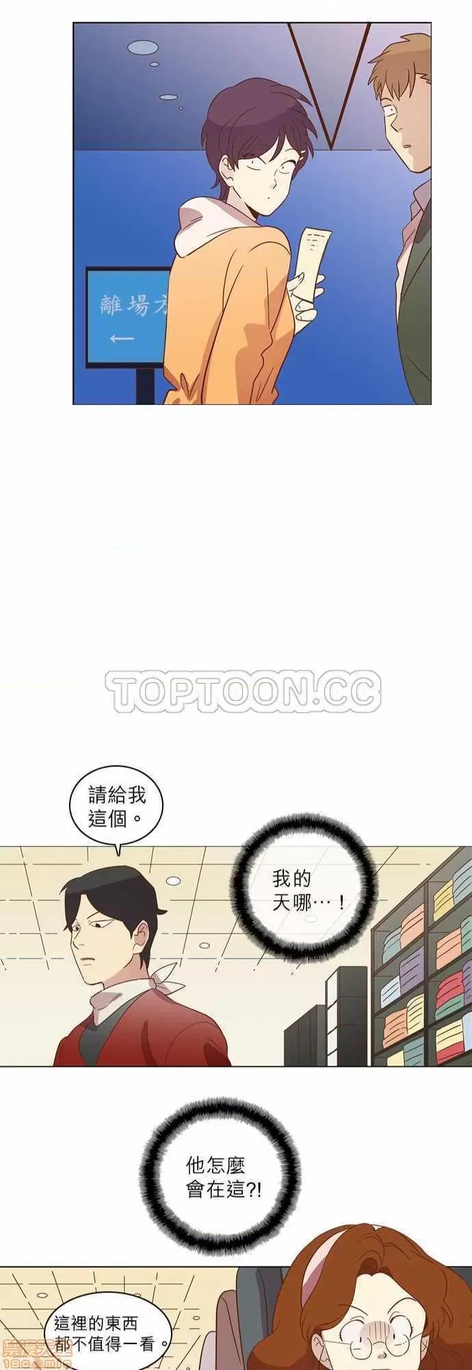解禁男女 解禁男女 第768页