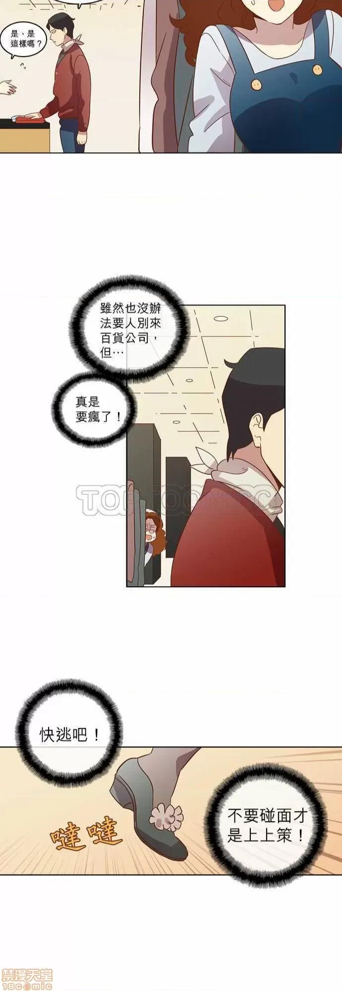 解禁男女 解禁男女 第769页