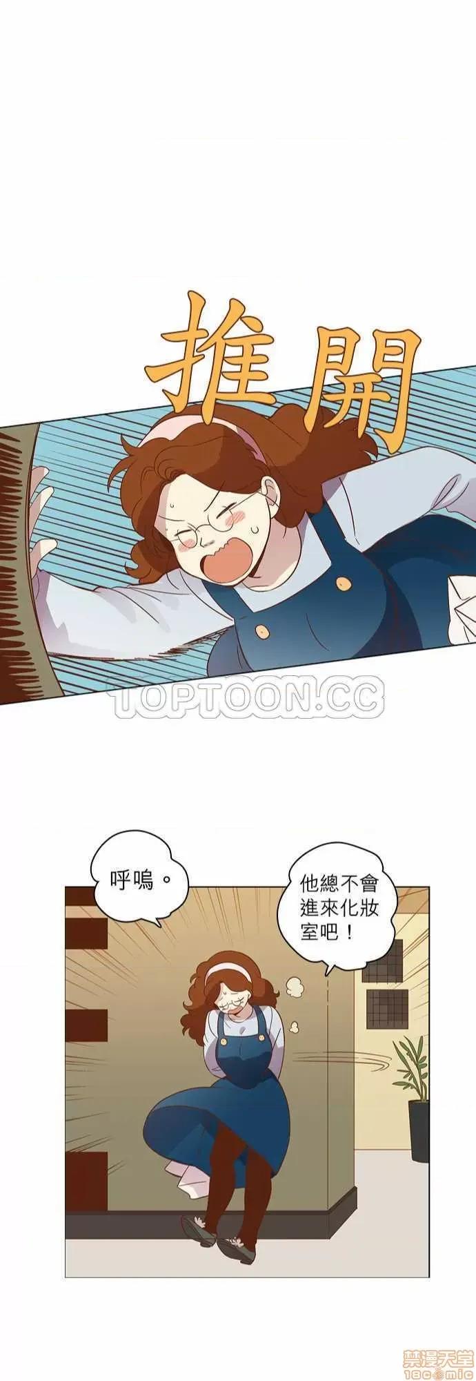 解禁男女 解禁男女 第771页