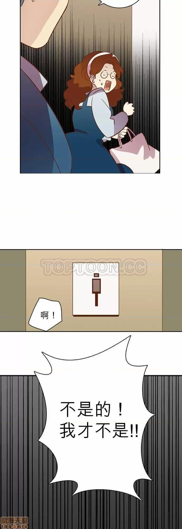 解禁男女 解禁男女 第774页