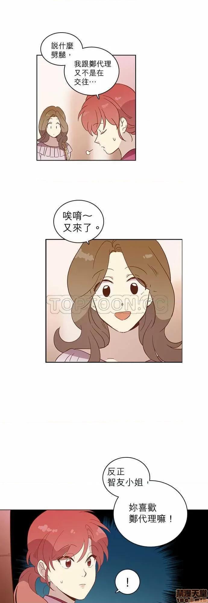 解禁男女 解禁男女 第776页