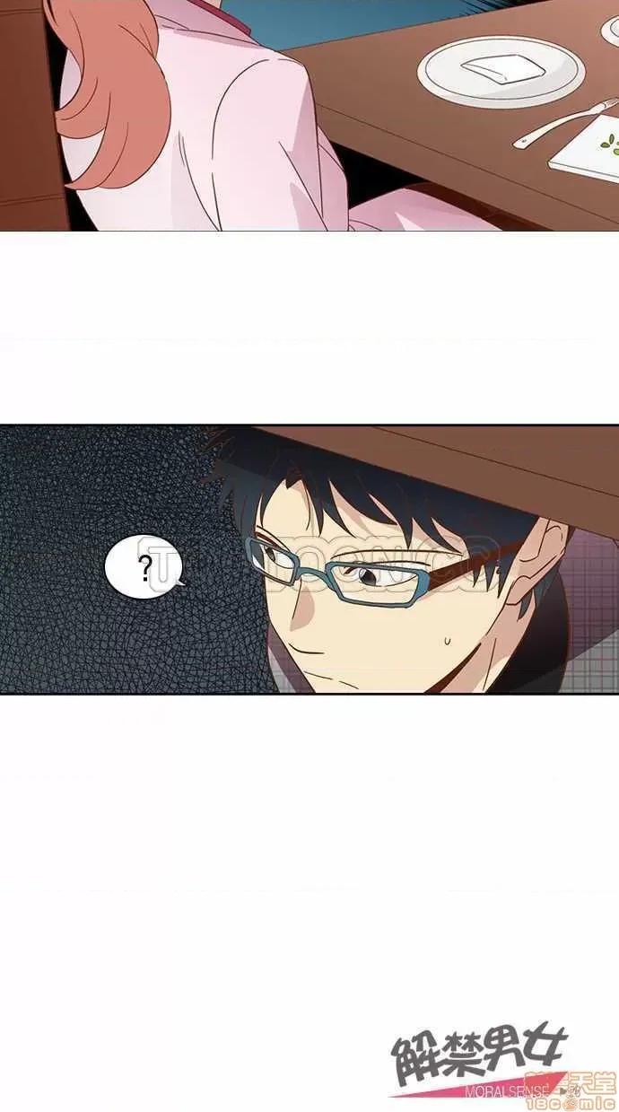 解禁男女 解禁男女 第777页