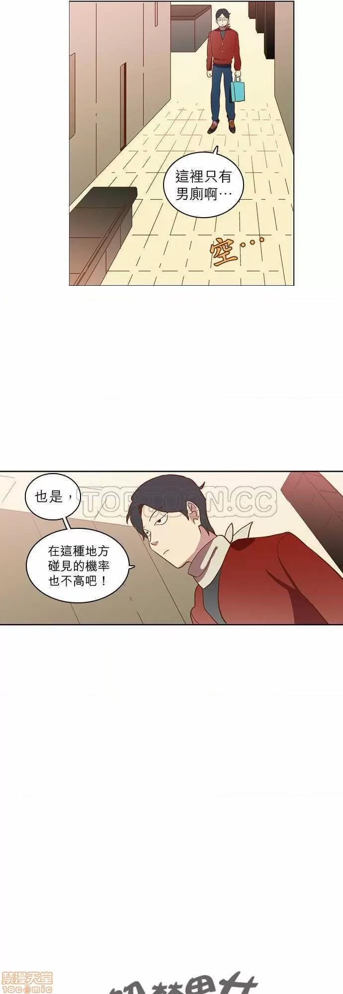 解禁男女 解禁男女 第779页