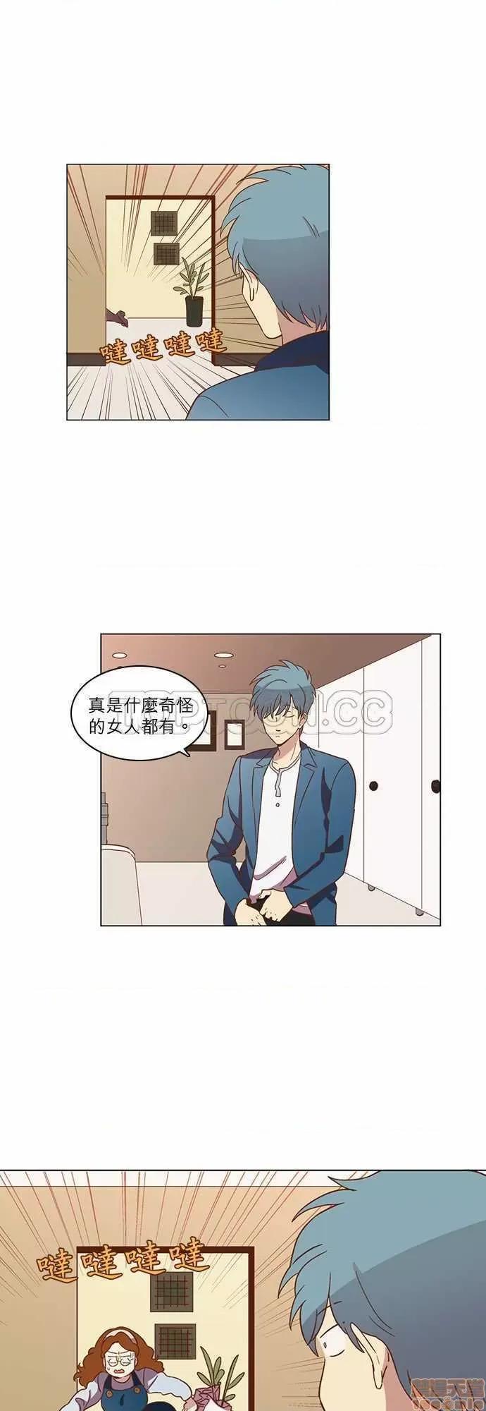 解禁男女 解禁男女 第781页