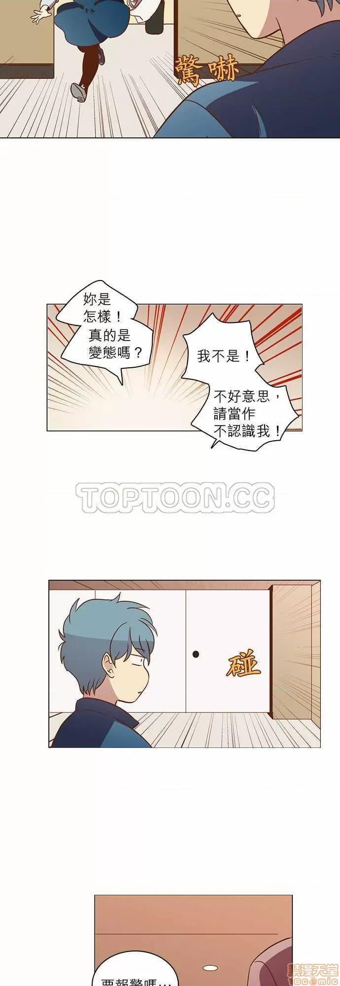 解禁男女 解禁男女 第782页