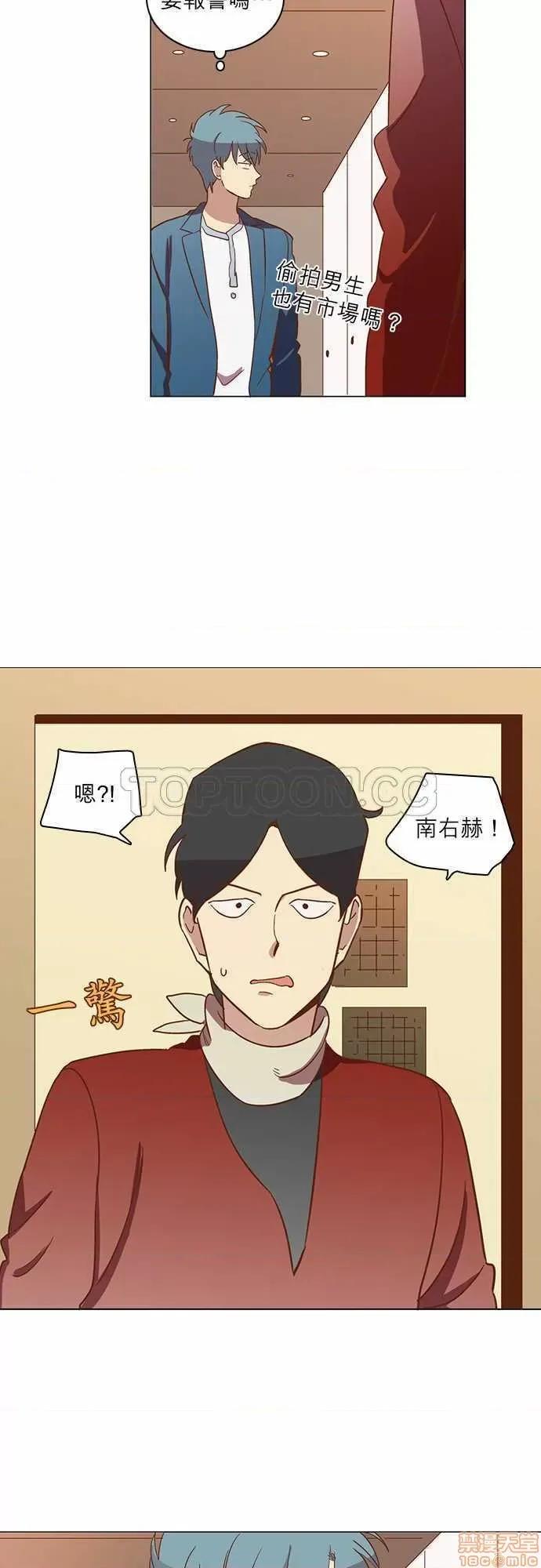解禁男女 解禁男女 第783页