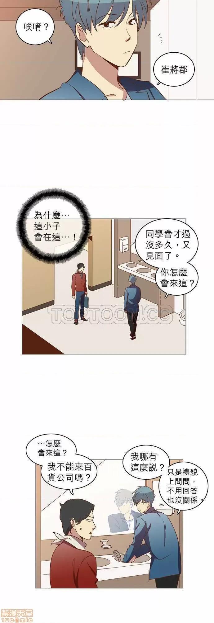 解禁男女 解禁男女 第784页