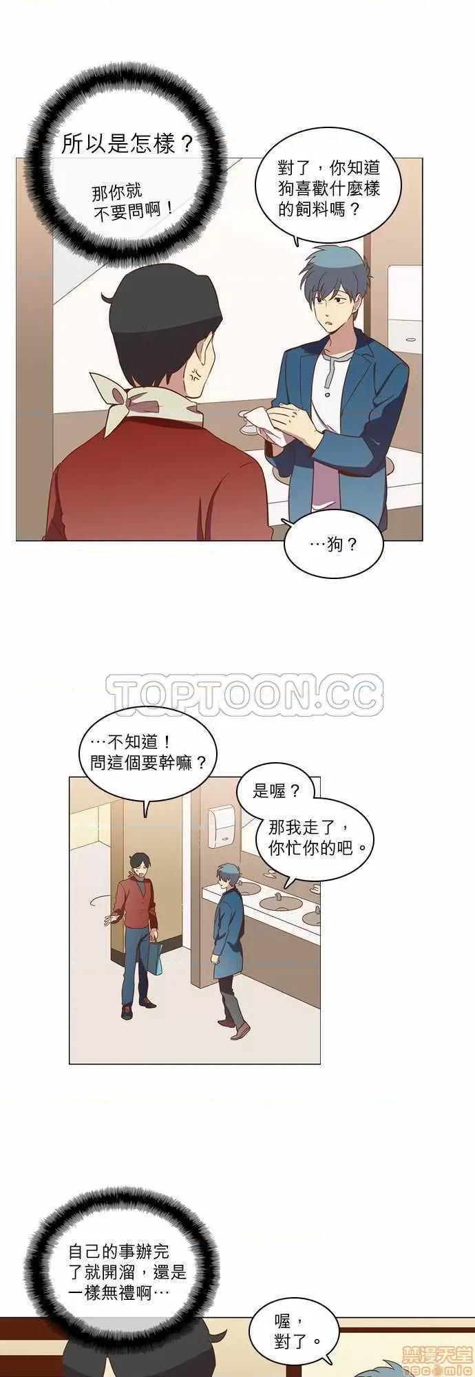 解禁男女 解禁男女 第785页