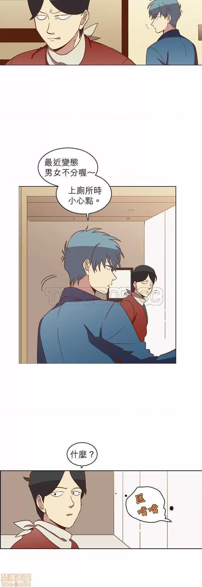 解禁男女 解禁男女 第786页