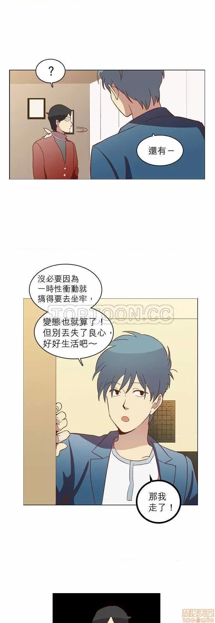 解禁男女 解禁男女 第787页