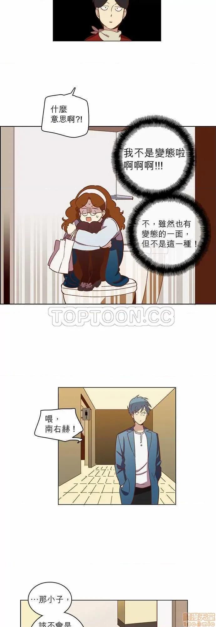 解禁男女 解禁男女 第788页