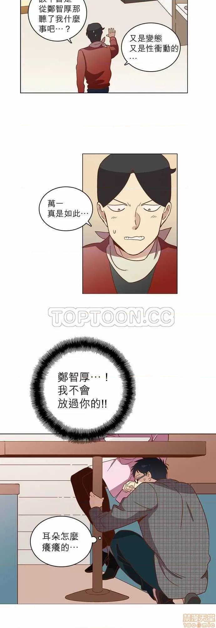 解禁男女 解禁男女 第789页
