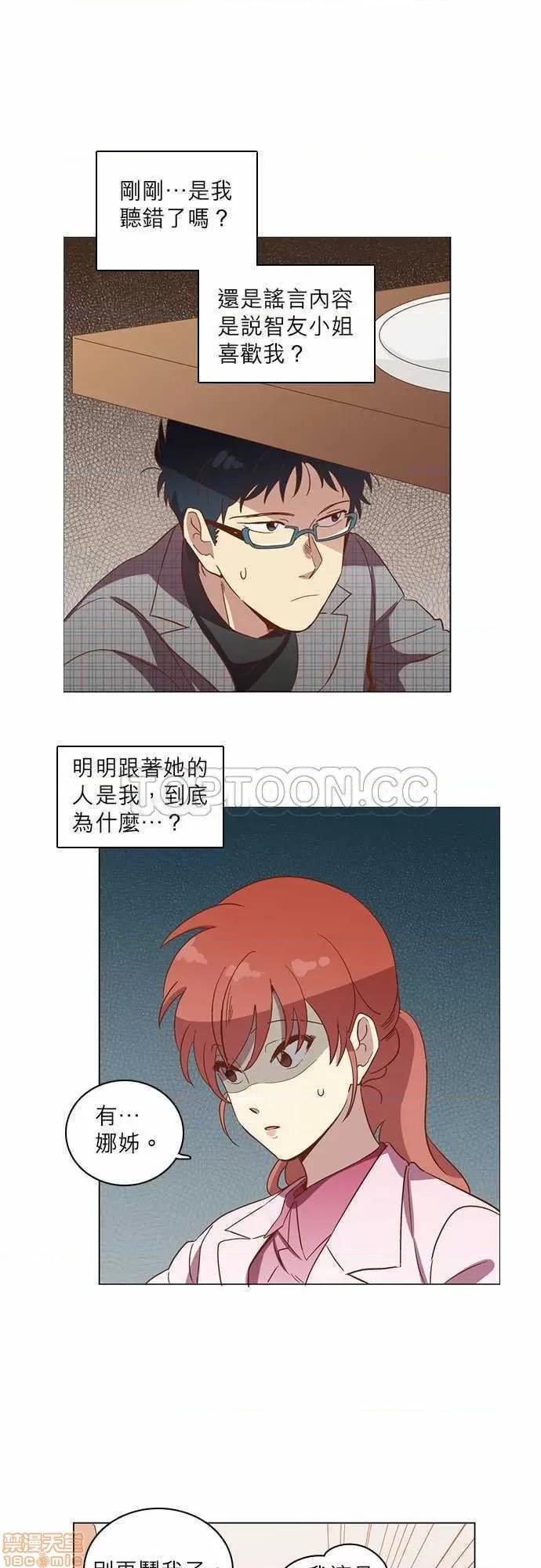 解禁男女 解禁男女 第790页