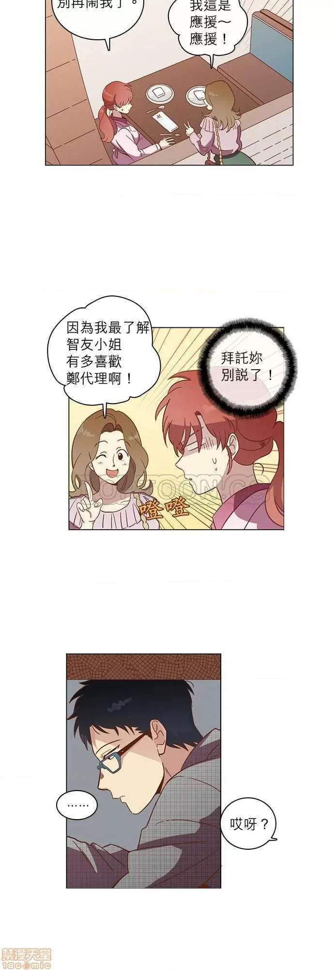 解禁男女 解禁男女 第791页