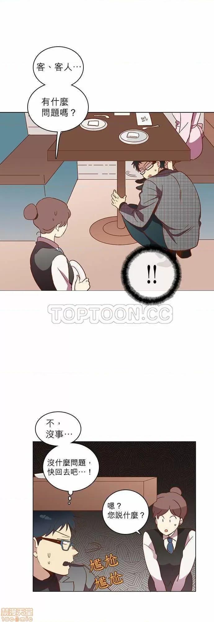 解禁男女 解禁男女 第792页
