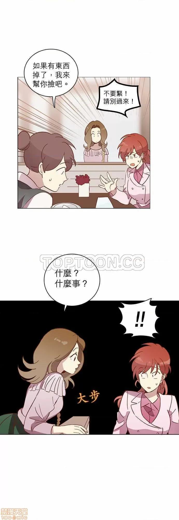 解禁男女 解禁男女 第793页