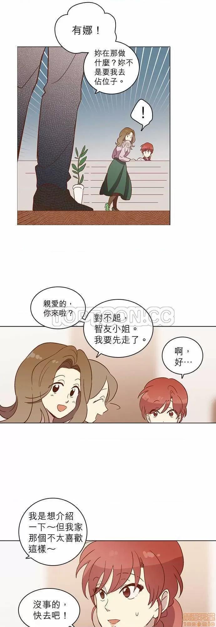 解禁男女 解禁男女 第794页