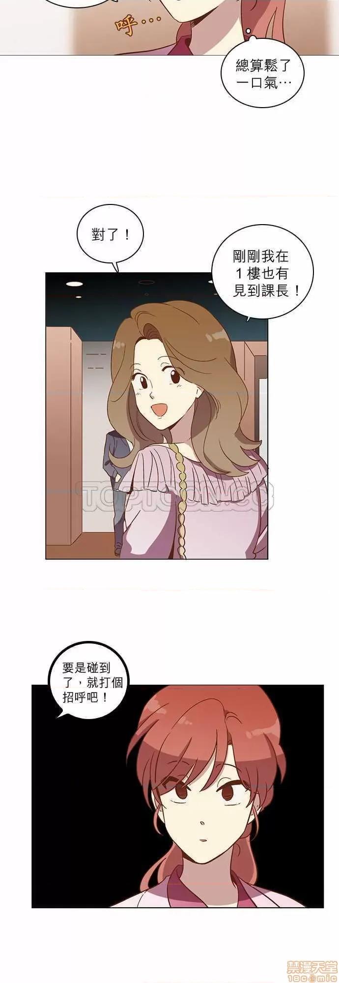 解禁男女 解禁男女 第795页