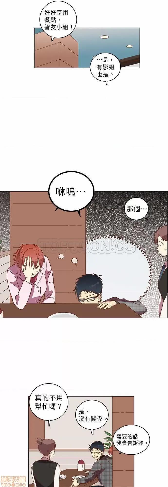 解禁男女 解禁男女 第796页