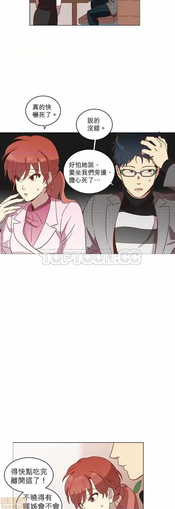 解禁男女 解禁男女 第797页