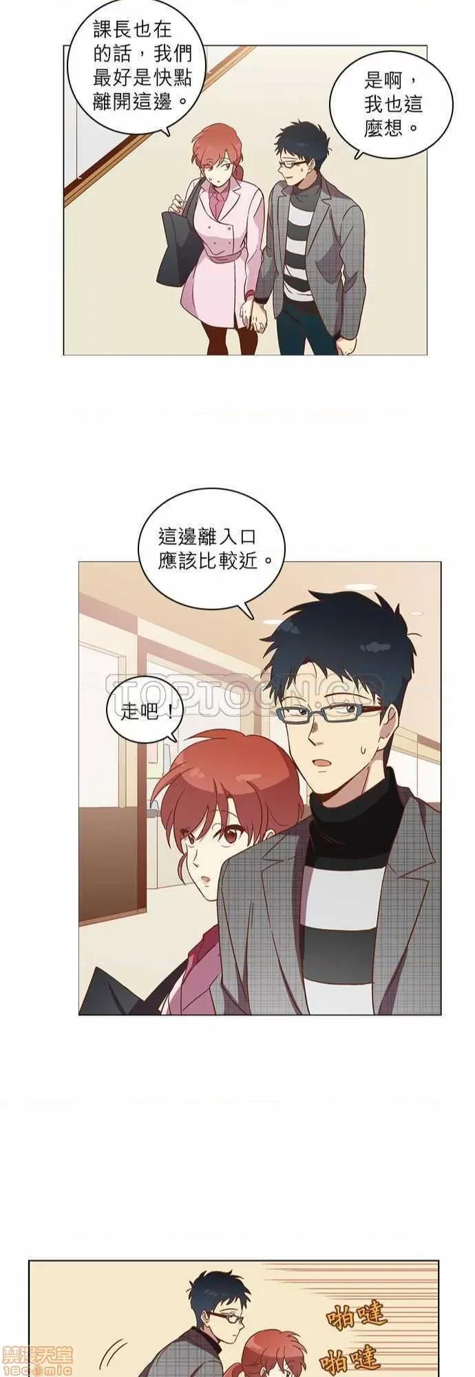 解禁男女 解禁男女 第800页