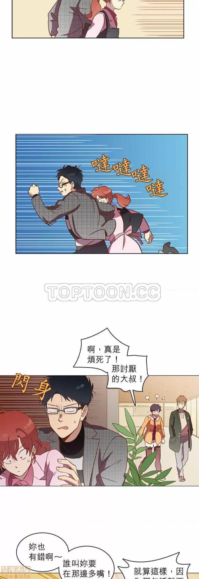 解禁男女 解禁男女 第801页