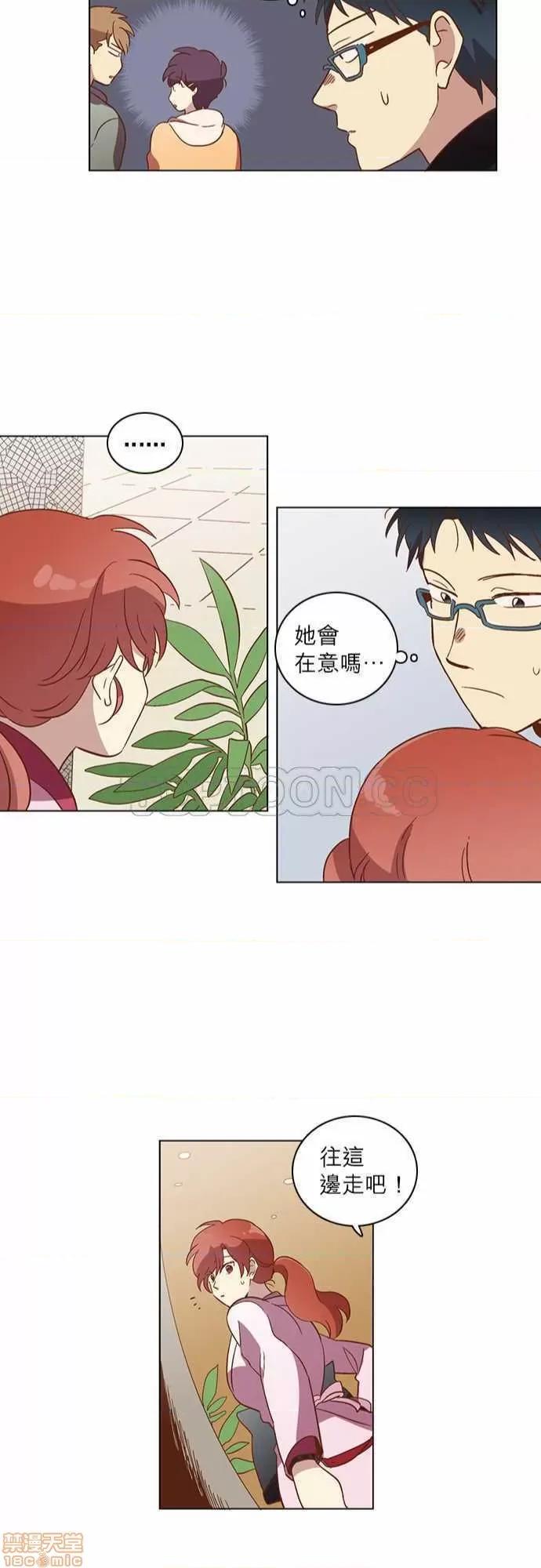 解禁男女 解禁男女 第803页