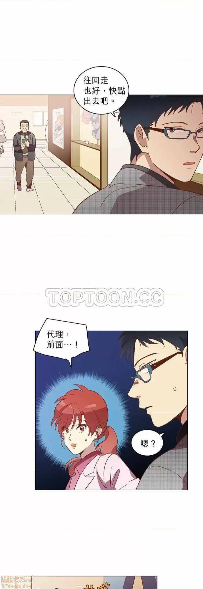 解禁男女 解禁男女 第804页