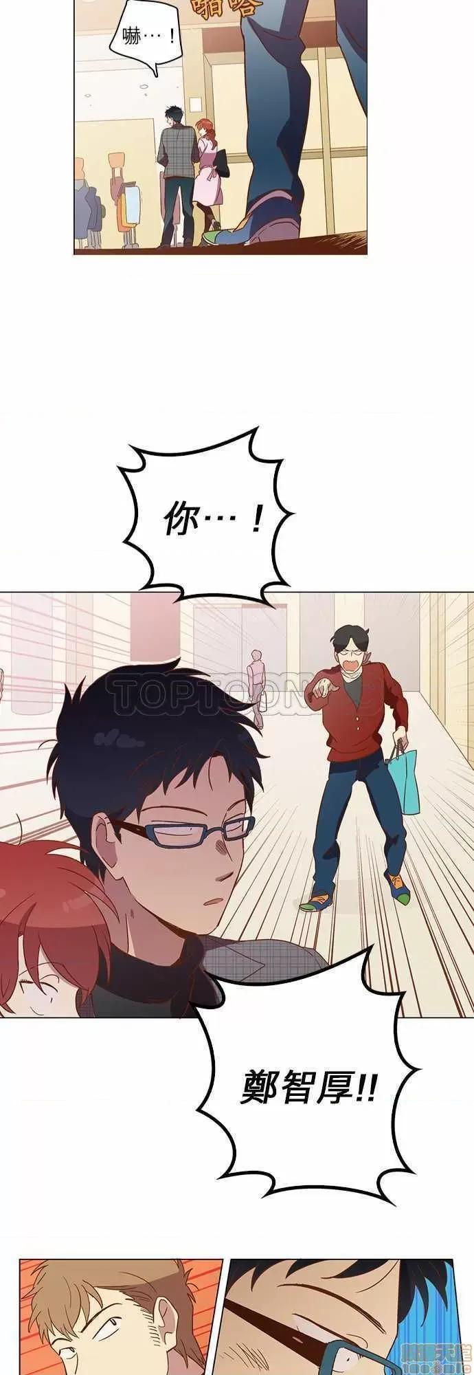 解禁男女 解禁男女 第805页