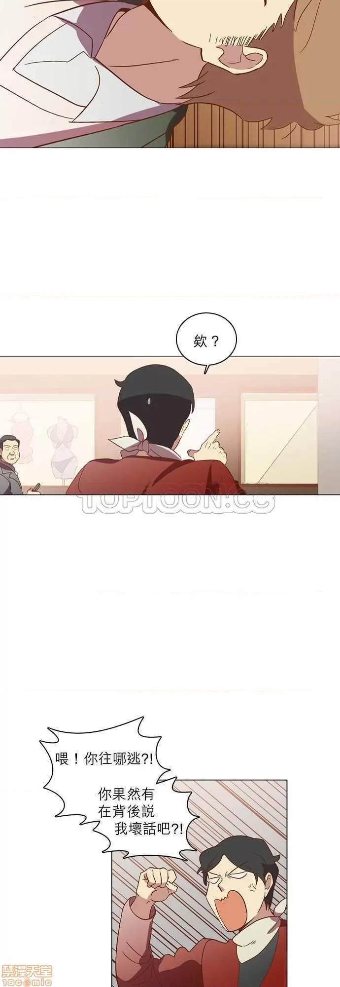 解禁男女 解禁男女 第807页