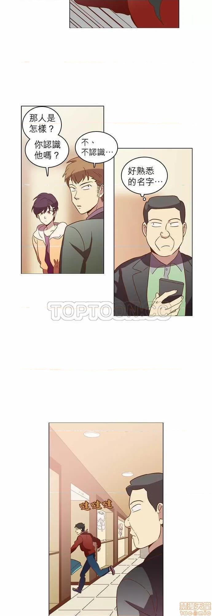 解禁男女 解禁男女 第808页