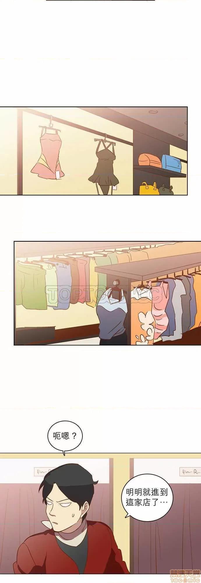 解禁男女 解禁男女 第809页
