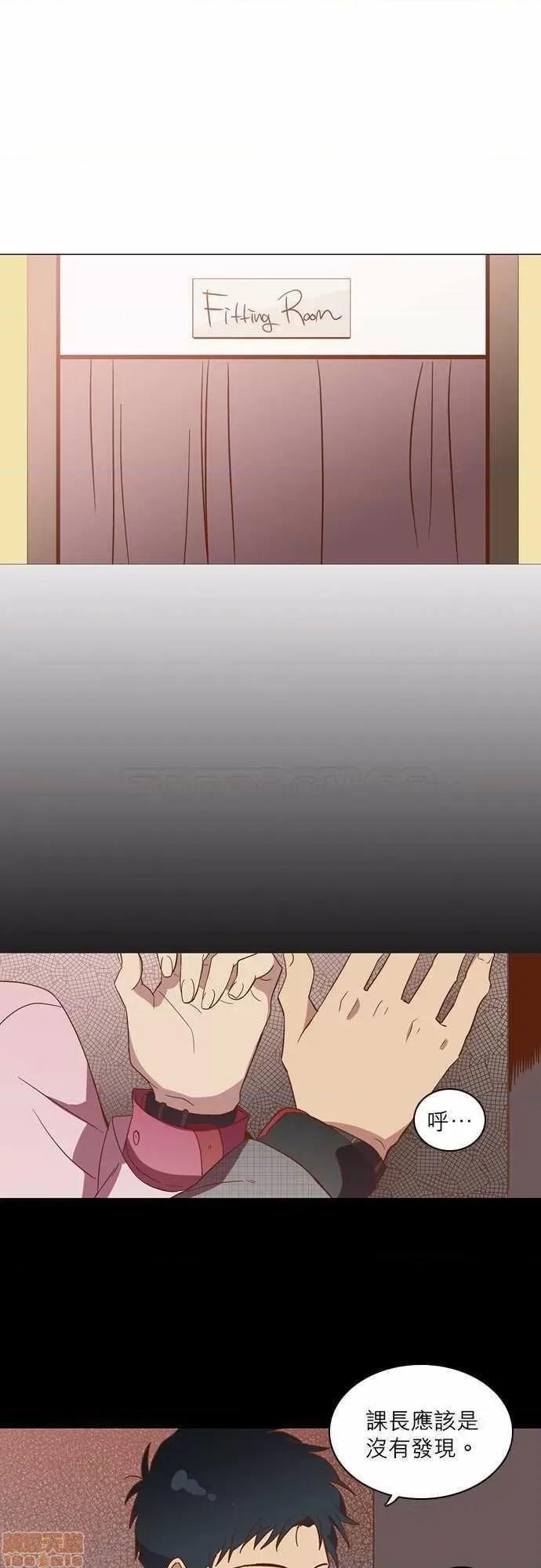 解禁男女 解禁男女 第810页