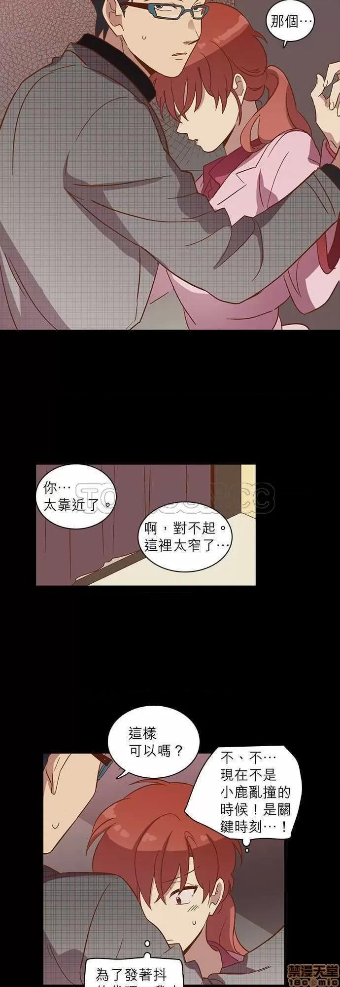解禁男女 解禁男女 第811页