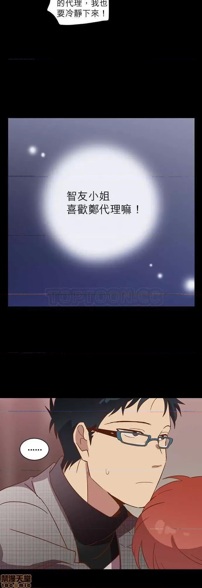 解禁男女 解禁男女 第812页