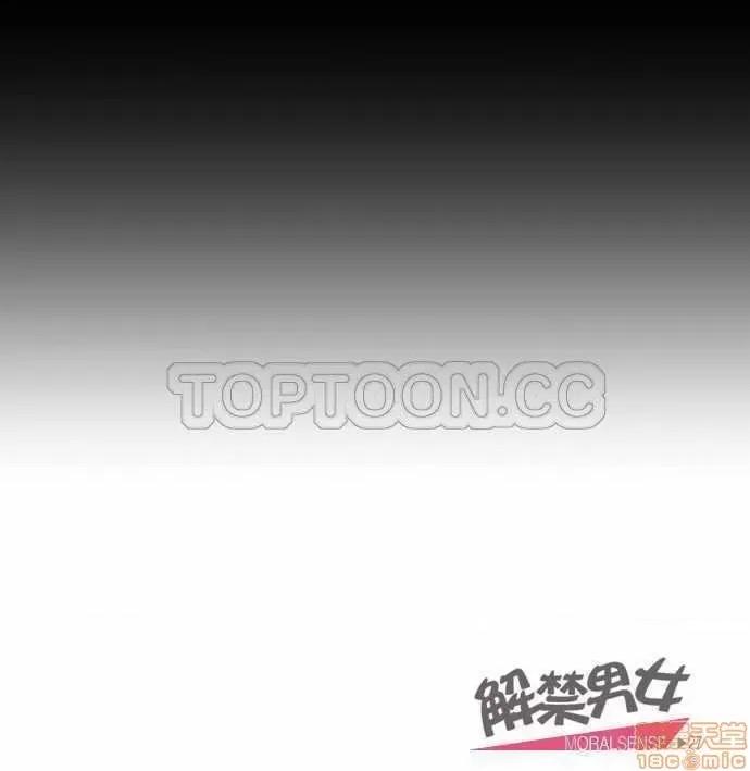 解禁男女 解禁男女 第813页