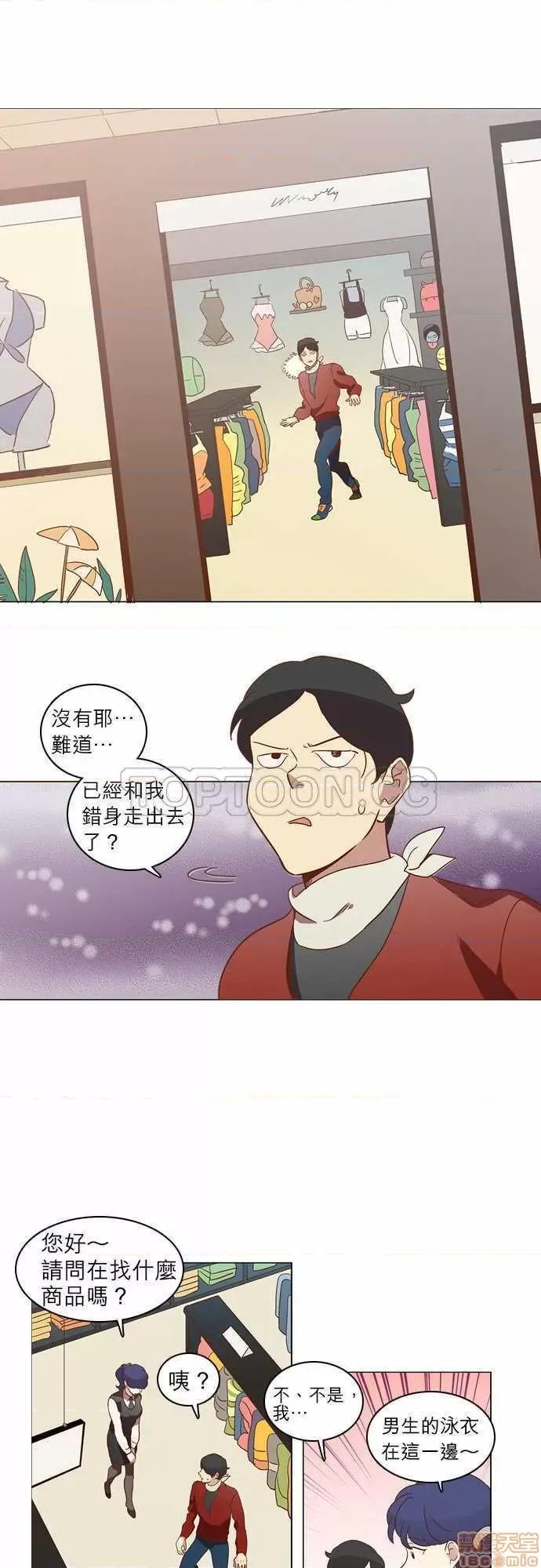 解禁男女 解禁男女 第814页