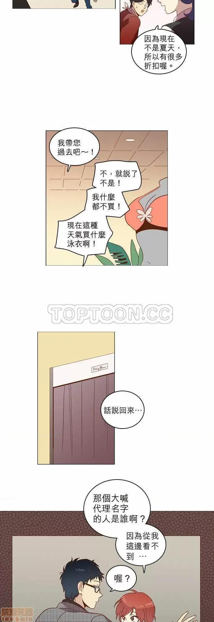 解禁男女 解禁男女 第815页