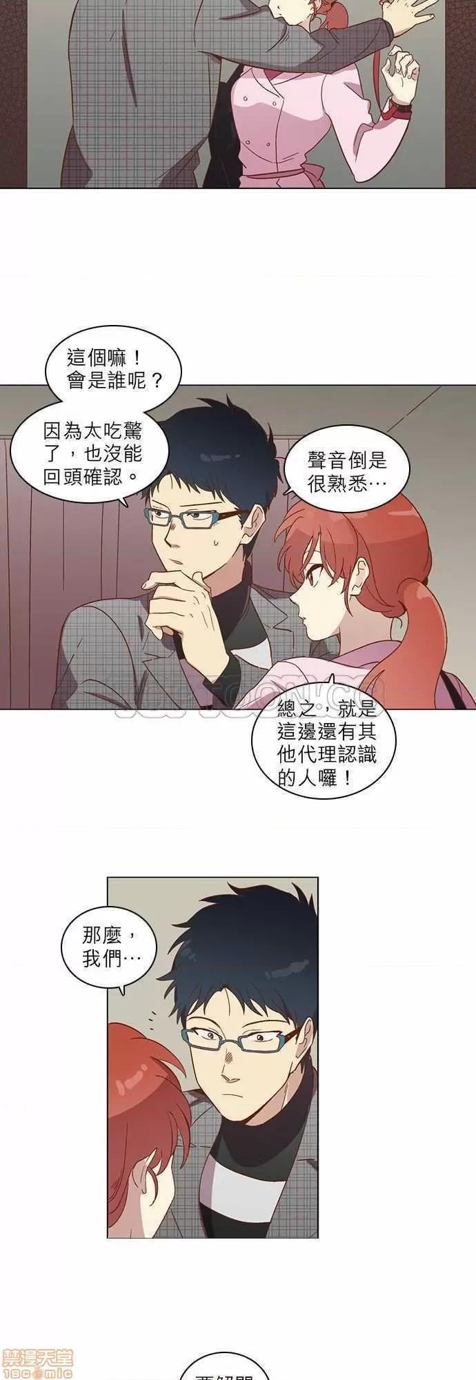 解禁男女 解禁男女 第816页