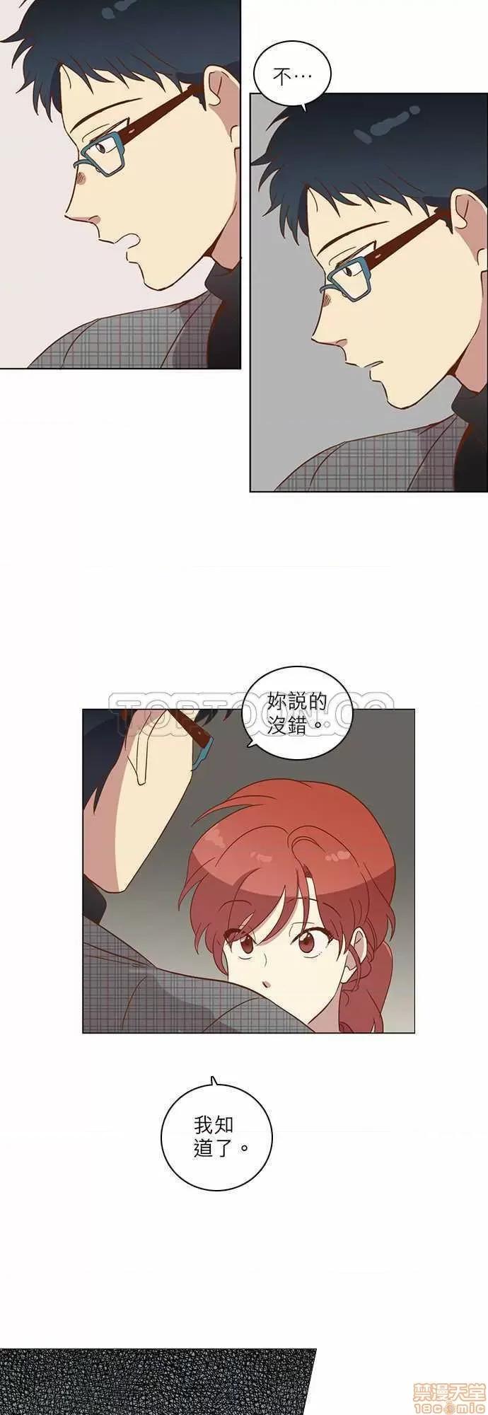 解禁男女 解禁男女 第819页