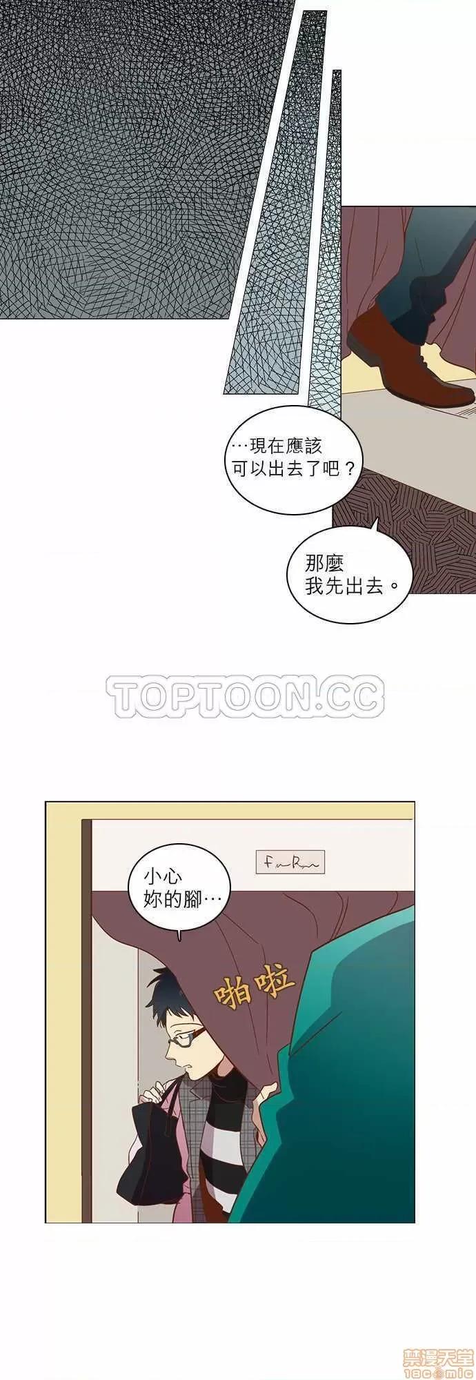 解禁男女 解禁男女 第820页