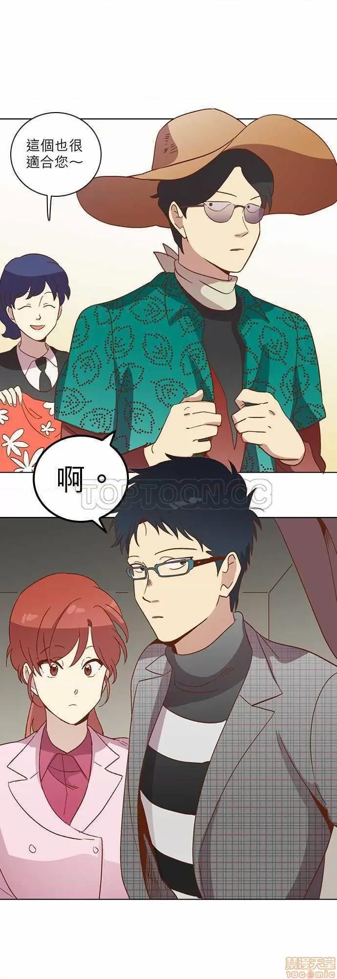 解禁男女 解禁男女 第821页