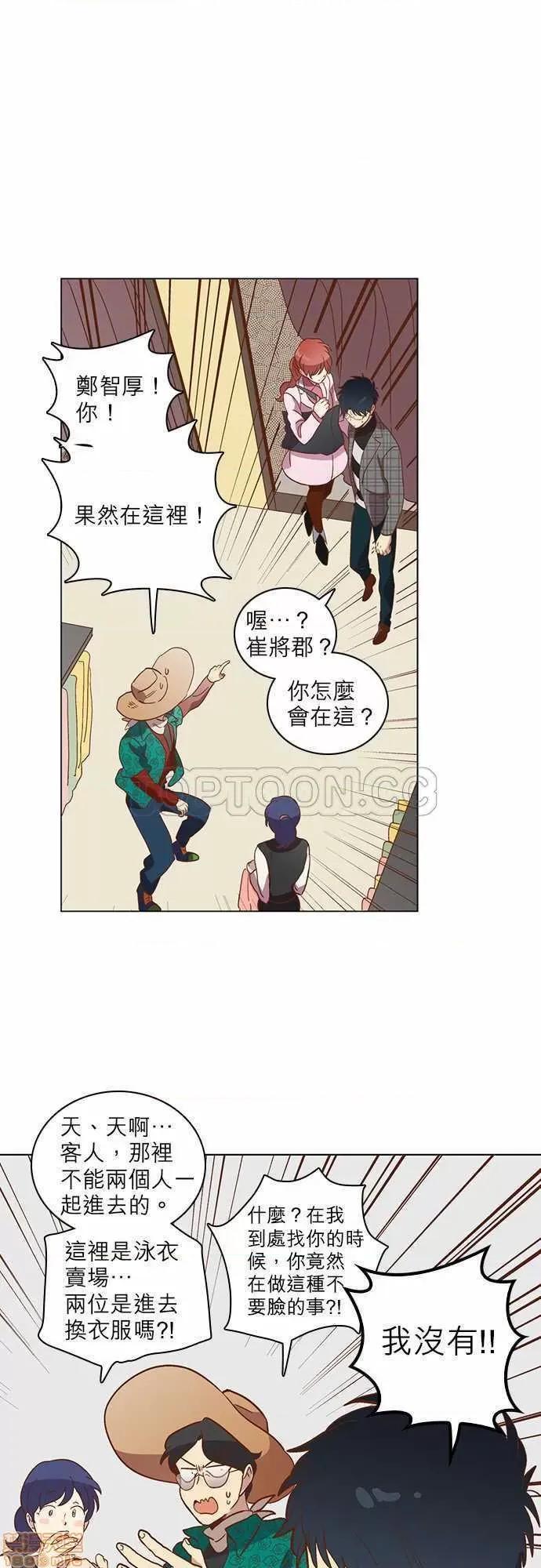 解禁男女 解禁男女 第822页