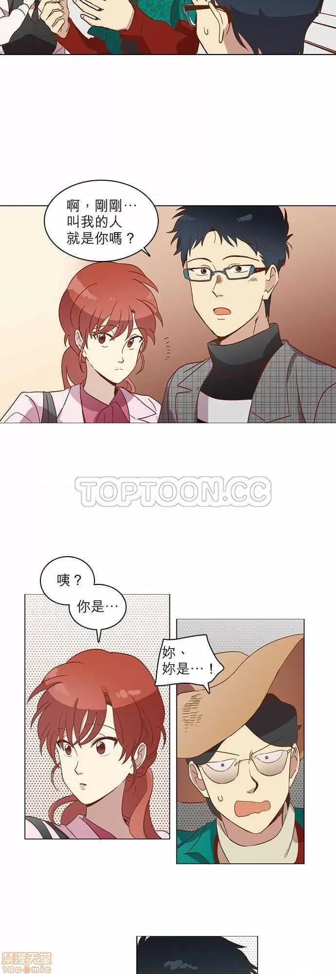 解禁男女 解禁男女 第823页
