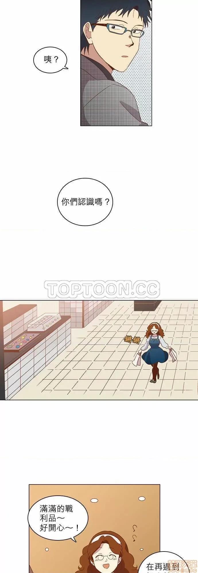 解禁男女 解禁男女 第824页
